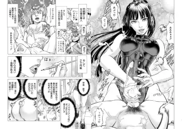 [Kabuki Shigeyuki] Rei! Jojuku Ch.1 Fhentai - Page 13