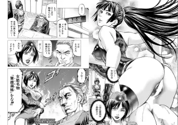 [Kabuki Shigeyuki] Rei! Jojuku Ch.1 Fhentai - Page 15