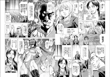 [Kabuki Shigeyuki] Rei! Jojuku Ch.1 Fhentai - Page 2