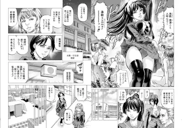 [Kabuki Shigeyuki] Rei! Jojuku Ch.1 Fhentai - Page 5