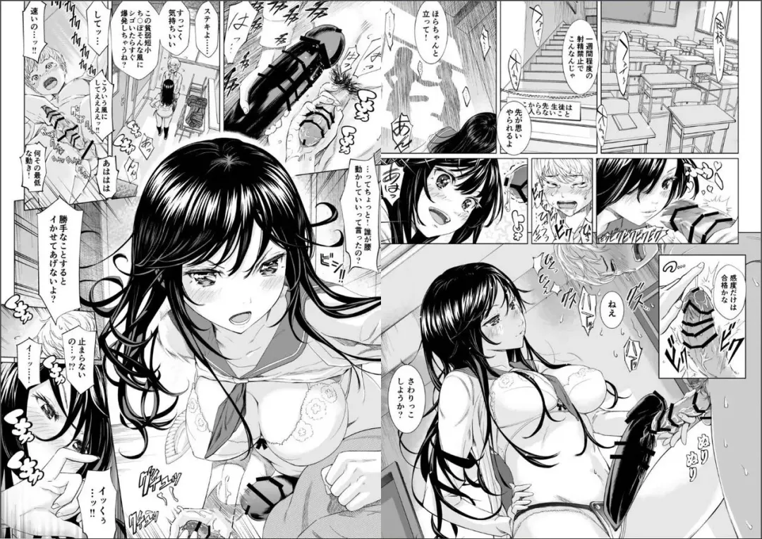 [Shida] Boku wa Kanojo ni Naritai Fhentai - Page 1