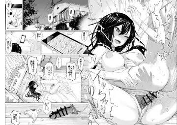 [Shida] Boku wa Kanojo ni Naritai Fhentai - Page 13