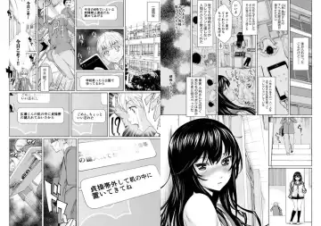 [Shida] Boku wa Kanojo ni Naritai Fhentai - Page 4