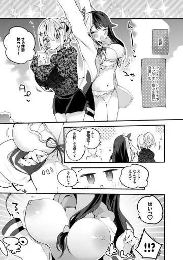 [Ringo Club] Magie Lab to Umi Hen Fhentai - Page 2