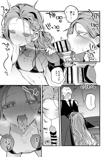 [Ringo Club] Yuzu wa Sasoitai Hen Fhentai - Page 4
