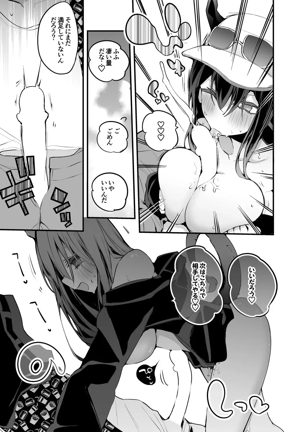 [Ringo Club] Chen to Mizugi de Hen Fhentai - Page 4