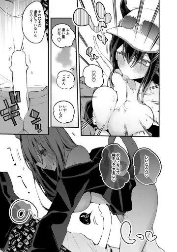 [Ringo Club] Chen to Mizugi de Hen Fhentai - Page 4