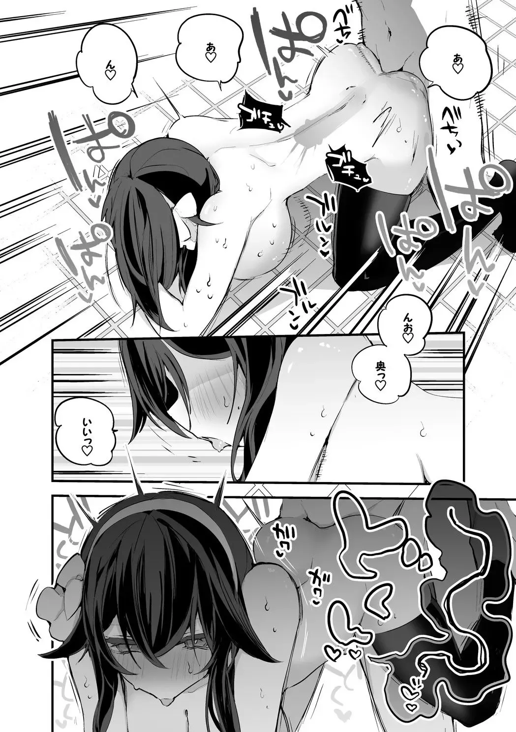 [Ringo Club] Yaezawa Natori to Soap Play Hen Fhentai - Page 7