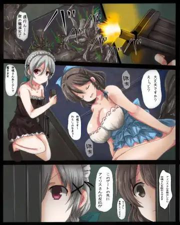 [Oshiruko] Shikyū datsu chichi kan naedoko wakusei Fhentai - Page 15