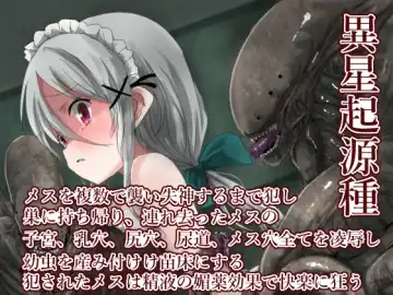 [Oshiruko] Shikyū datsu chichi kan naedoko wakusei Fhentai - Page 3