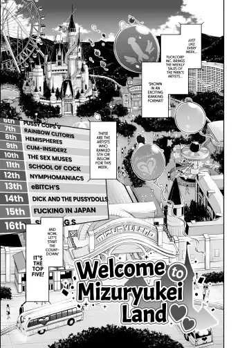 [Mizuryu Kei] Welcome to Mizuryukei Land - Day 3.5 Fhentai - Page 7