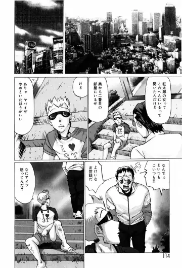 [Manno Rikyuu] Bishoujo Senzoku Dorei Fhentai - Page 112