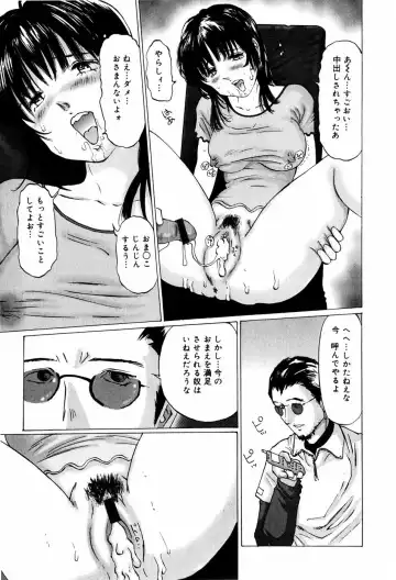 [Manno Rikyuu] Bishoujo Senzoku Dorei Fhentai - Page 121