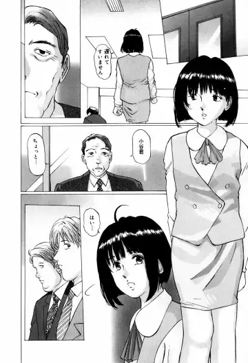 [Manno Rikyuu] Bishoujo Senzoku Dorei Fhentai - Page 132