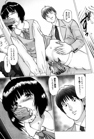 [Manno Rikyuu] Bishoujo Senzoku Dorei Fhentai - Page 137