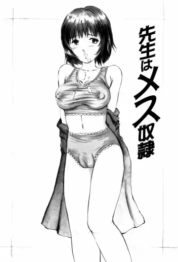 [Manno Rikyuu] Bishoujo Senzoku Dorei Fhentai - Page 143