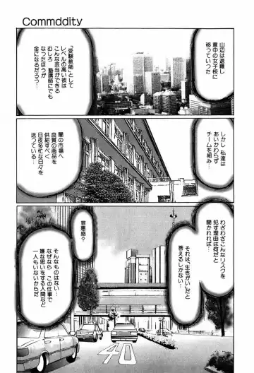 [Manno Rikyuu] Bishoujo Senzoku Dorei Fhentai - Page 63