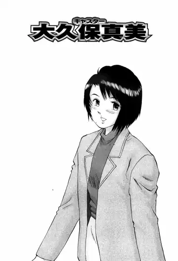 [Manno Rikyuu] Bishoujo Senzoku Dorei Fhentai - Page 65