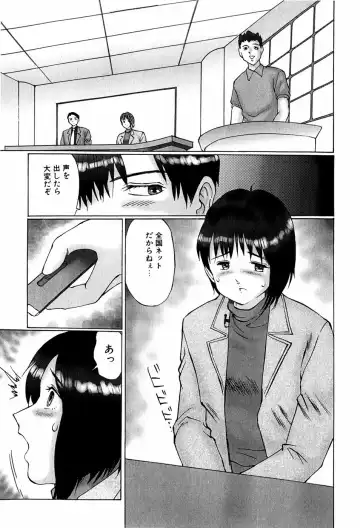 [Manno Rikyuu] Bishoujo Senzoku Dorei Fhentai - Page 70