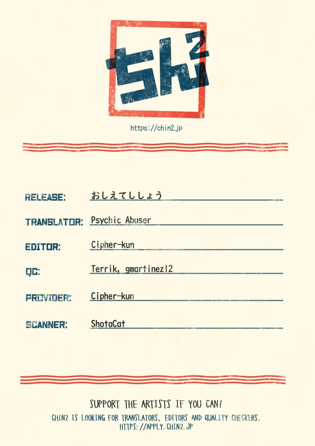 [Komaki] Oshiete Shishou | Teach Me Master Fhentai - Page 27