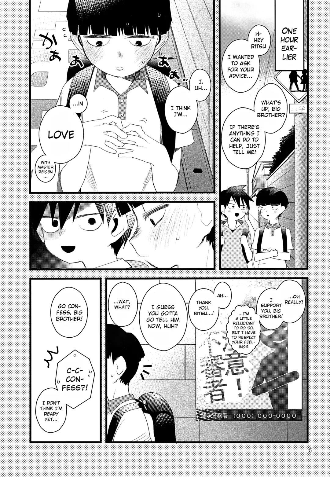 [Komaki] Oshiete Shishou | Teach Me Master Fhentai - Page 5