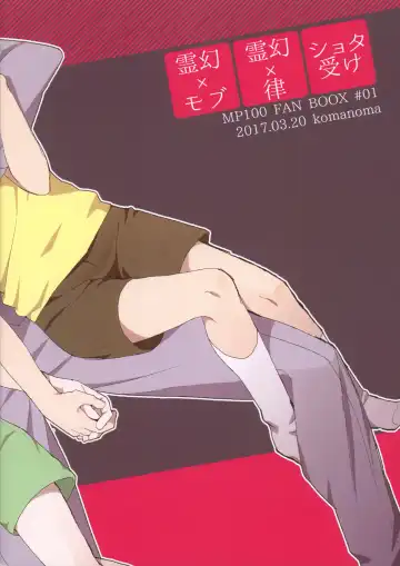 [Komaki] Oshiete Shishou | Teach Me Master Fhentai - Page 2