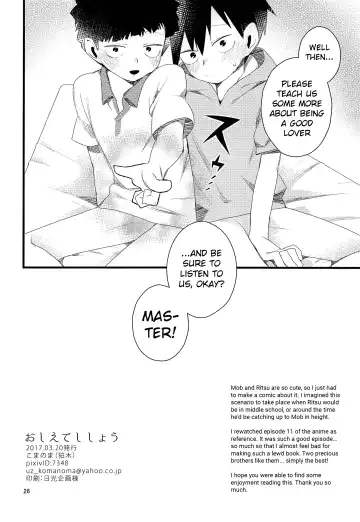 [Komaki] Oshiete Shishou | Teach Me Master Fhentai - Page 26