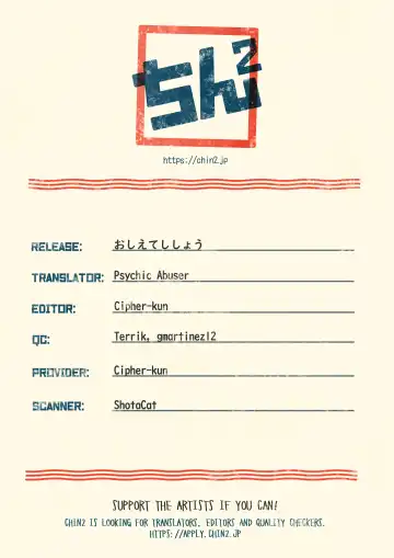 [Komaki] Oshiete Shishou | Teach Me Master Fhentai - Page 27