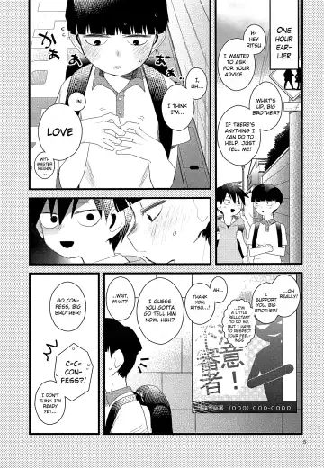 [Komaki] Oshiete Shishou | Teach Me Master Fhentai - Page 5