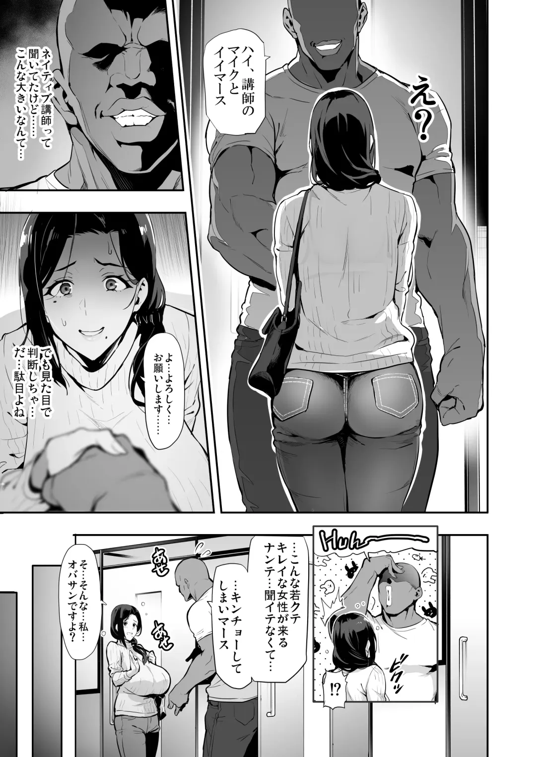 [Takeda Hiromitsu] Shidarere Sakura Hakuraku Keika 2212 Fhentai - Page 12
