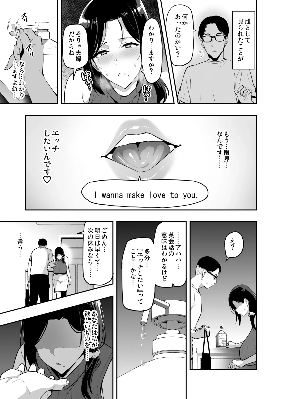 [Takeda Hiromitsu] Shidarere Sakura Hakuraku Keika 2212 Fhentai - Page 20