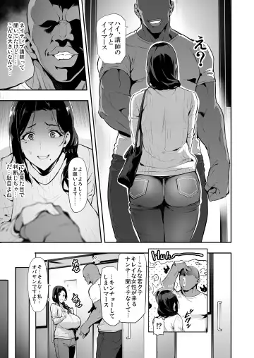 [Takeda Hiromitsu] Shidarere Sakura Hakuraku Keika 2212 Fhentai - Page 12