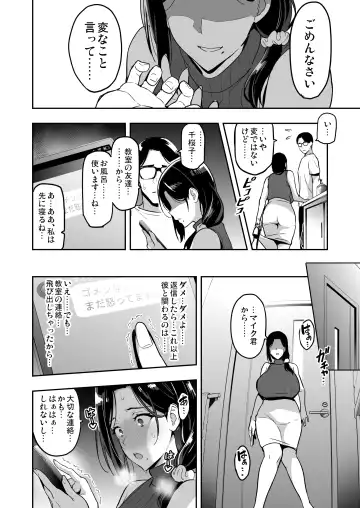 [Takeda Hiromitsu] Shidarere Sakura Hakuraku Keika 2212 Fhentai - Page 21