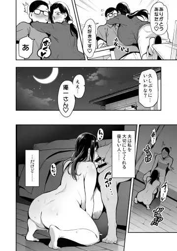[Takeda Hiromitsu] Shidarere Sakura Hakuraku Keika 2212 Fhentai - Page 9