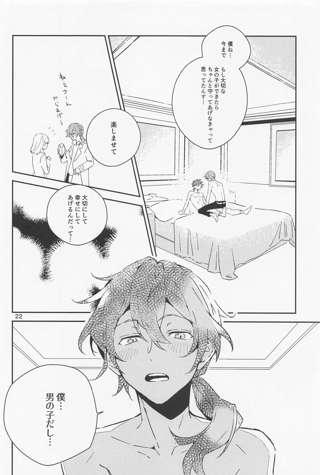 [Mosamosa] Boku datte Otokonoko nansu kedo? Fhentai - Page 22