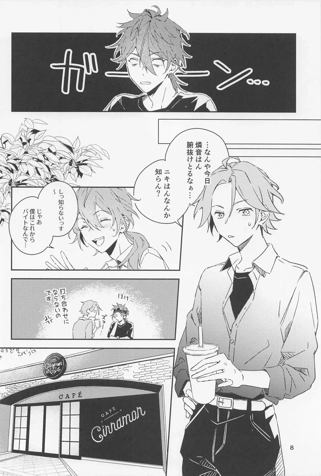 [Mosamosa] Boku datte Otokonoko nansu kedo? Fhentai - Page 8