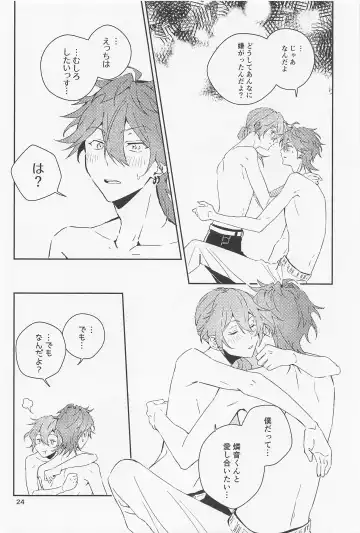 [Mosamosa] Boku datte Otokonoko nansu kedo? Fhentai - Page 24