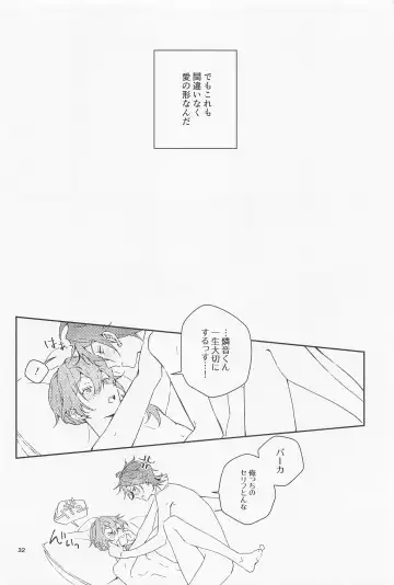 [Mosamosa] Boku datte Otokonoko nansu kedo? Fhentai - Page 32