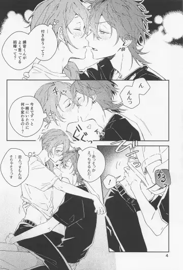 [Mosamosa] Boku datte Otokonoko nansu kedo? Fhentai - Page 4