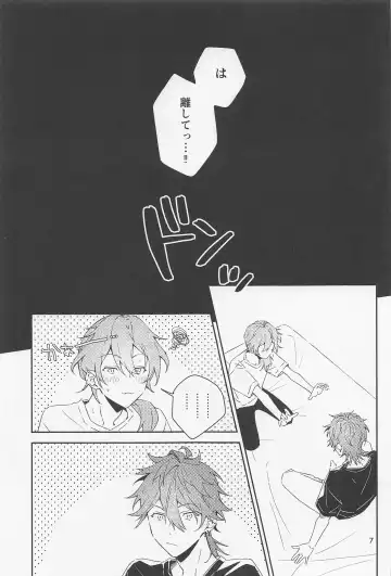 [Mosamosa] Boku datte Otokonoko nansu kedo? Fhentai - Page 7