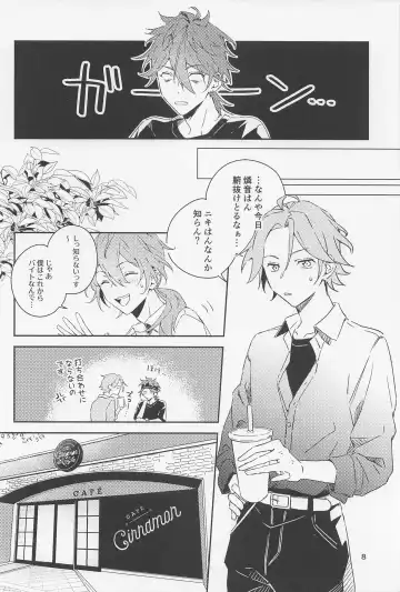 [Mosamosa] Boku datte Otokonoko nansu kedo? Fhentai - Page 8