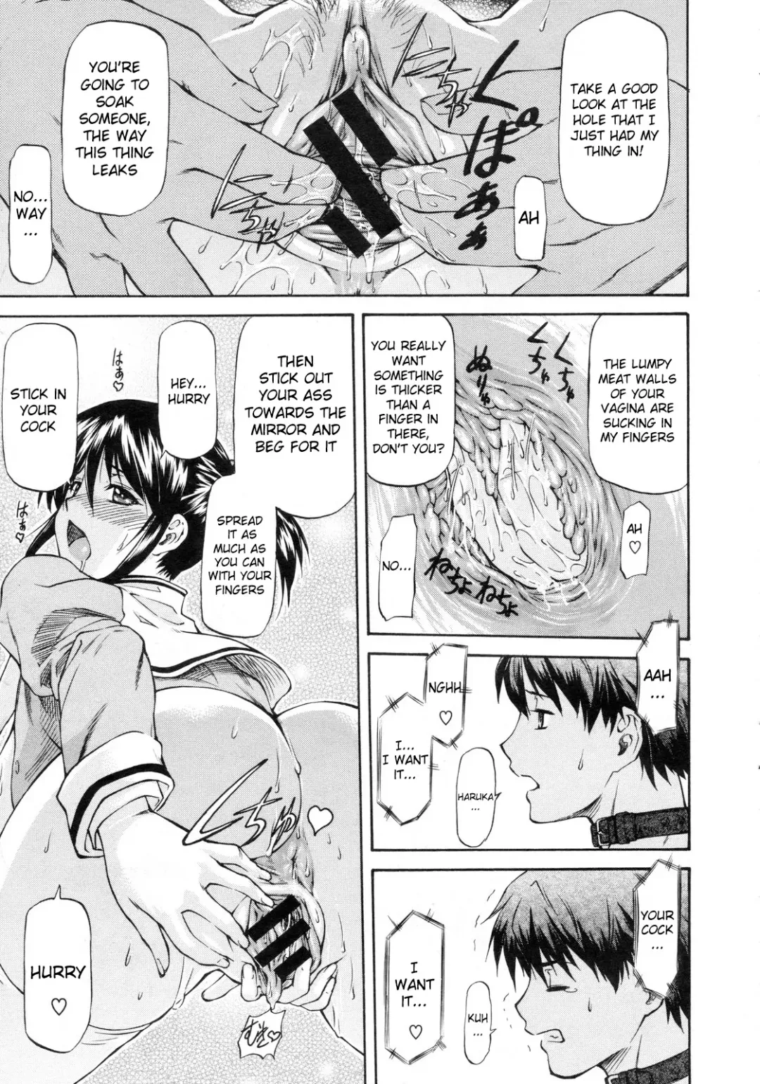 [Nagare Ippon] Kagami Goshi no Kokuhaku | Confession from Beyond the Mirror Fhentai - Page 15