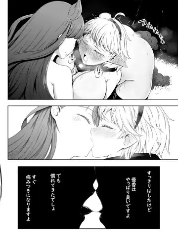 [Fahya] Unchi ni Natte Isekai Seiha Fhentai - Page 12