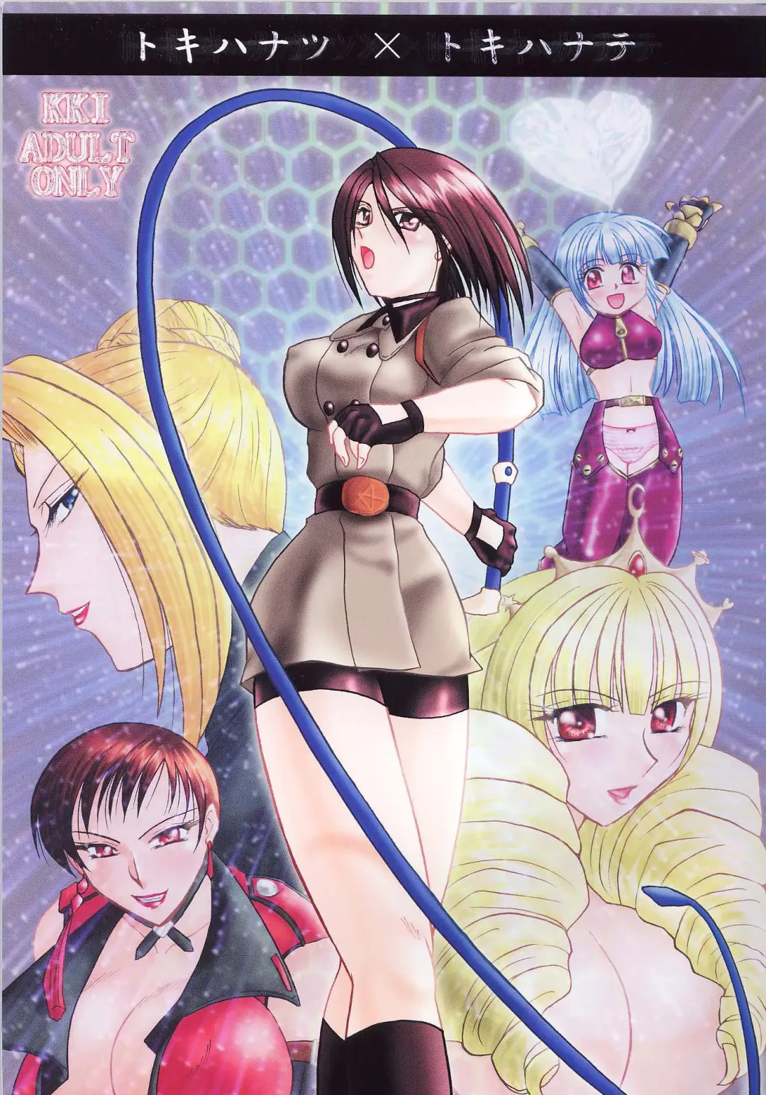 [Kogma Pierre] Tokihanatsu × Tokihanate Fhentai - Page 2