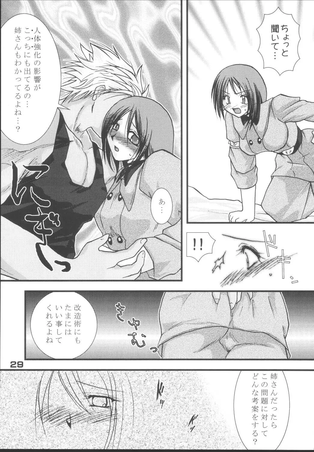 [Kogma Pierre] Tokihanatsu × Tokihanate Fhentai - Page 28