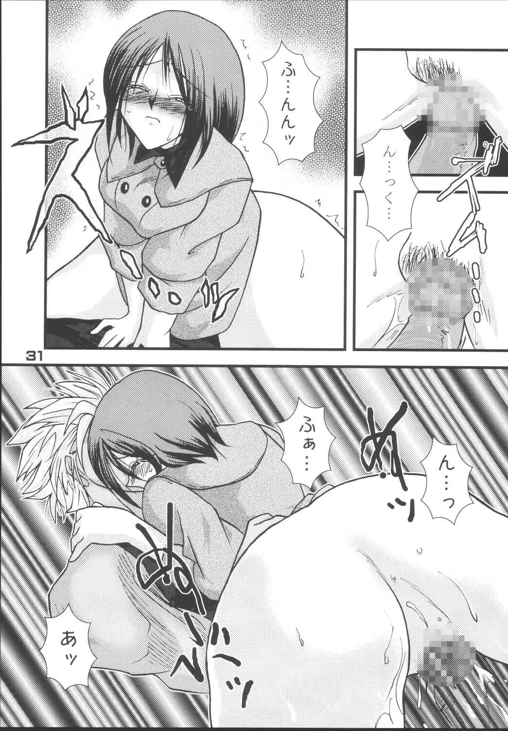 [Kogma Pierre] Tokihanatsu × Tokihanate Fhentai - Page 30