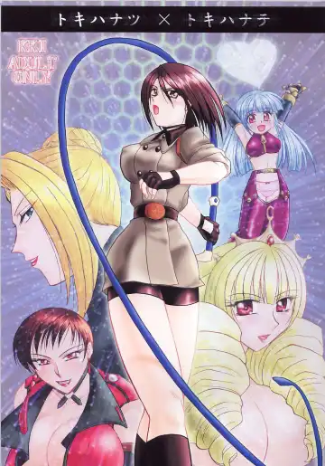 [Kogma Pierre] Tokihanatsu × Tokihanate Fhentai - Page 2