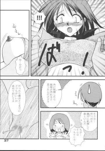 [Kogma Pierre] Tokihanatsu × Tokihanate Fhentai - Page 36