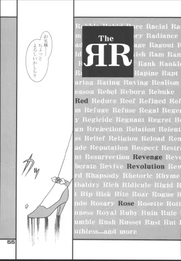 [Kogma Pierre] Tokihanatsu × Tokihanate Fhentai - Page 54