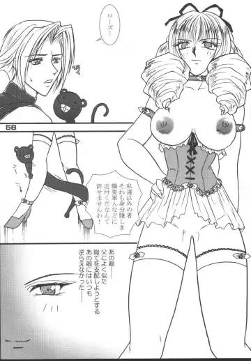 [Kogma Pierre] Tokihanatsu × Tokihanate Fhentai - Page 55